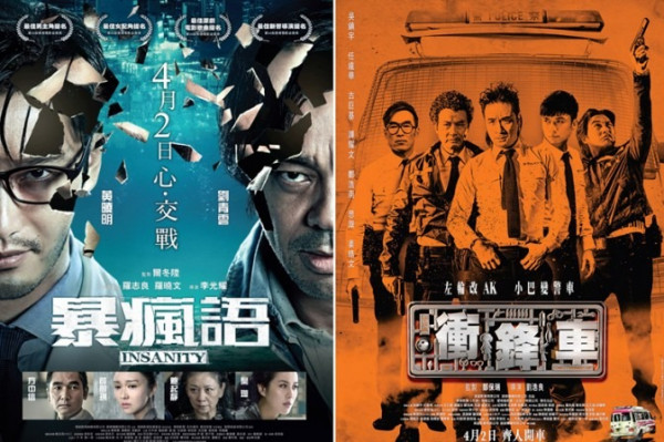 香港導演的後起之秀