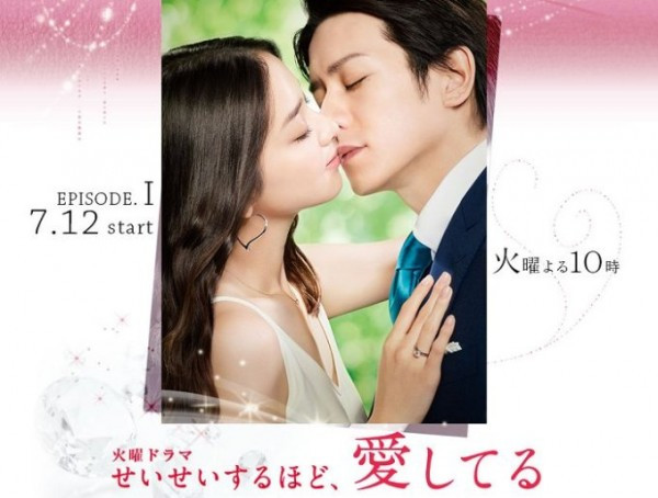 《亳不保留的愛》最差愛情