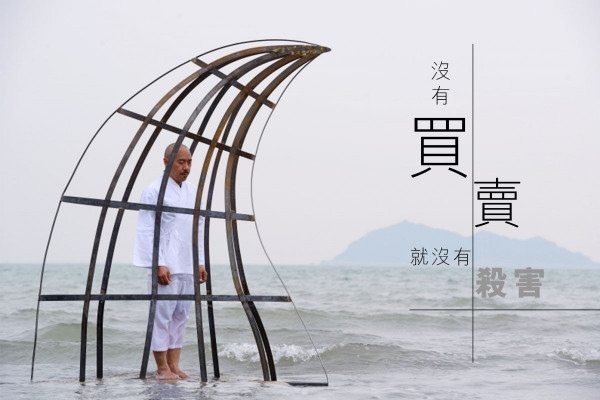 誰才是「兇殘的獵食者」？──《鯊魚與人類》