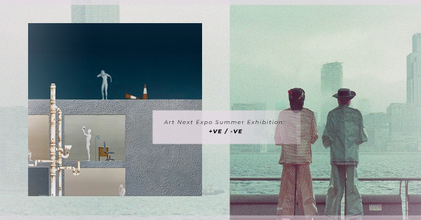 疫症下的「疫作」：走進展覽《+VE / -VE》，在逆境中尋共鳴（附網上展覽）