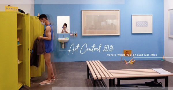 Art Central 2021：《墨黛竹虛》、《寂寞更衣室》，觸碰、沉浸於其中，感受藝術的無限破格與可能性