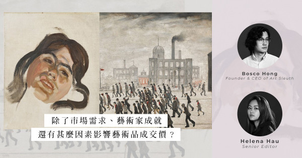 ArtInvest：大師級、博物館級數的藝術家作品並不如想像中貴？