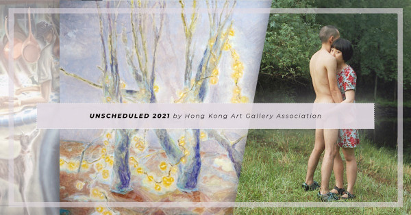 走進第二屆UNSCHEDULED Art Fair，感受15間香港畫廊帶來的精彩作品