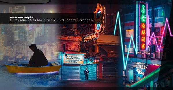 《Meta Nostalgia 香港那些年》：以科技重現昔日情懷，宛如倒帶回到舊香港的Art Theatre