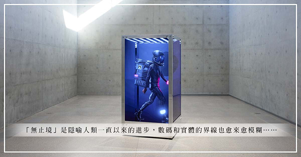 Beeple《人類一號》於M+焦點空間展出：無止境的行走是不停的進步？