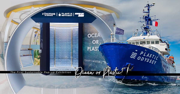 展覽「OCEAN or PLASTIC?」：登上法國減塑船Plastic Odyssey，探討人類、海洋與塑膠的關係