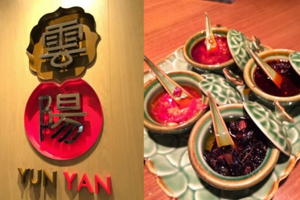 過癮新派川菜！雲陽 