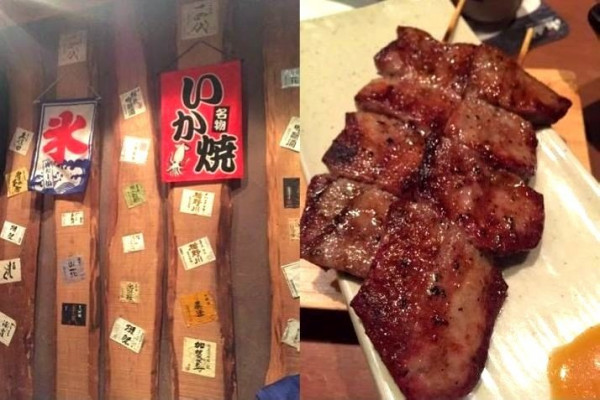 串！八十八居酒屋