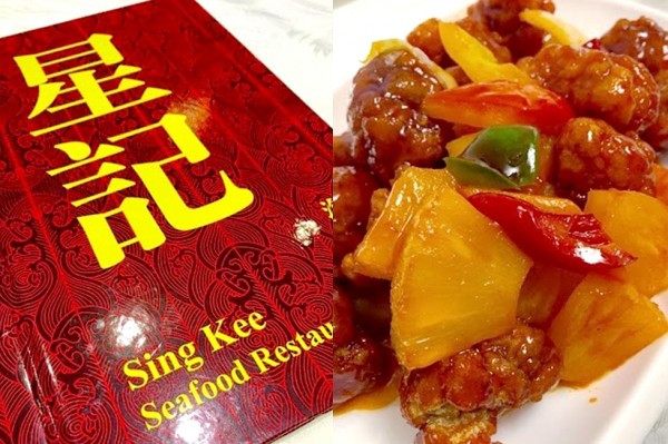 中環星記：人人愛的生炒骨