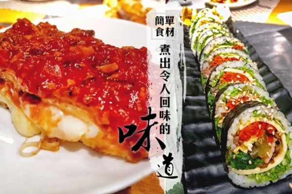 【簡單食材 不得了的味道】蕃茄蓉玉子芝士卷 擊中味蕾G點！