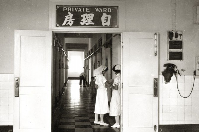 東華醫院自理房 東華醫院自理房