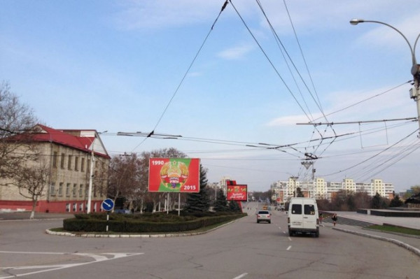 聽過未？德涅斯特河沿岸共和國