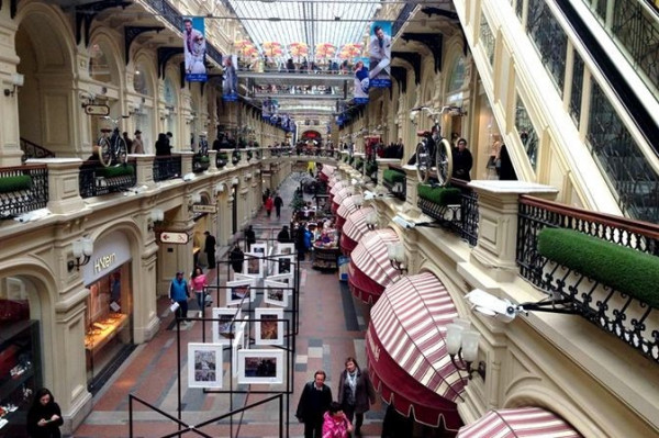 莫斯科投注站及國家第一百貨公司