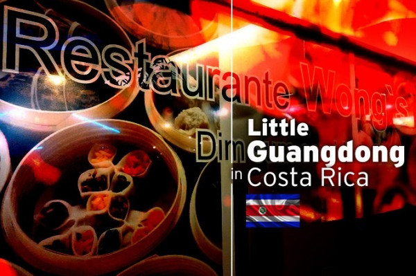 中美洲也吃到惹味小炒！遠在哥斯達黎加的小廣東