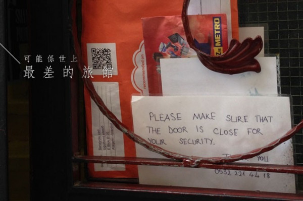 【中伏體驗】遇上可能係世上最差的旅館