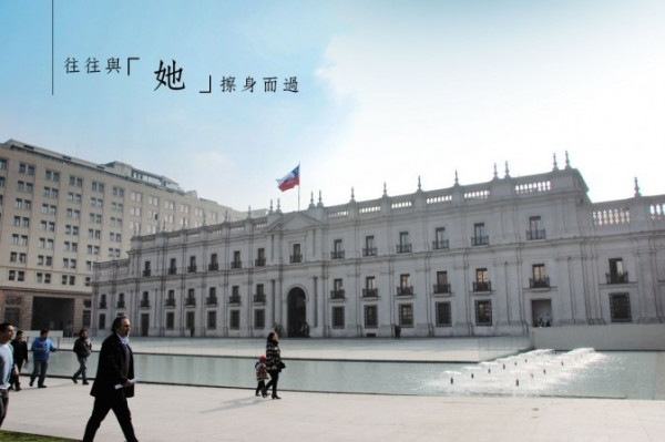 媲美東京築地的中央市場！智利聖地牙哥三個被忽略的玩樂熱點