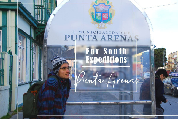 遊世界最南城市智利 Punta Arenas
