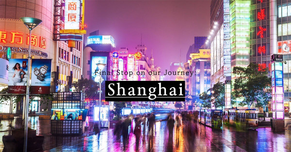 重臨上海，自駕短遊浙江