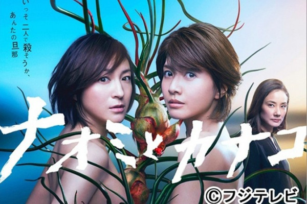 《直美與加奈子》人生有個真正朋友的確好極