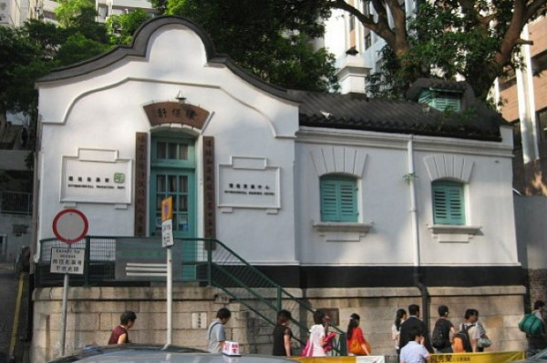 灣仔尋幽探秘 (上)