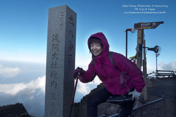 「登富士山」(二)  從2300米走到3400米