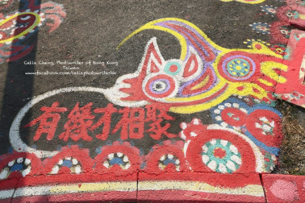 台中巧遇「彩虹爺爺」 走入奇妙世界