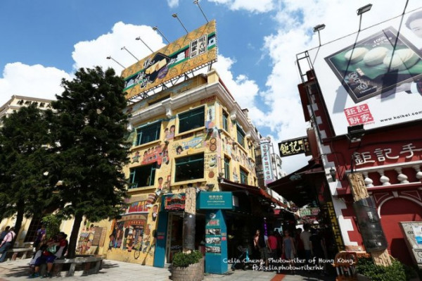 澳門佳作 x 老餅家 crossover