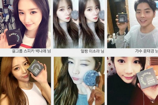 純手工製魔法石潔面 一整天保濕排毒