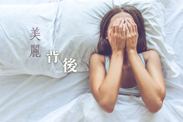 冰敷、飲南瓜汁，她們是怎樣熬過整形後的浮腫期？