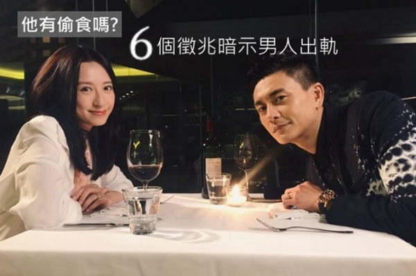 在家發現其他女人的長頭髮！男人6個出軌徵兆，他中了幾多個？