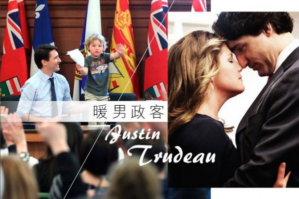不只帥，還是好爸爸、好丈夫！揭開加拿大總理杜魯多的幸福生活