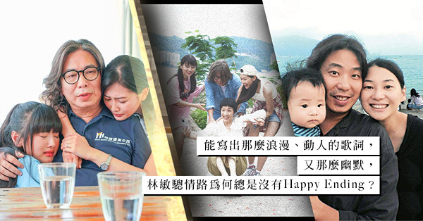 熱播劇《下流上車族》：80年代最紅填詞才子！林敏驄兩度贏得美絕港姐芳心，為何鬼才的愛情路總是坎坷？