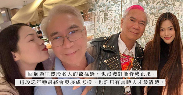 李龍基未婚妻王青霞被捕！頻頻恩愛放閃、「完美嫩妻」學歷背景成疑！李龍基：「待她出獄後就馬上簽紙結婚！」