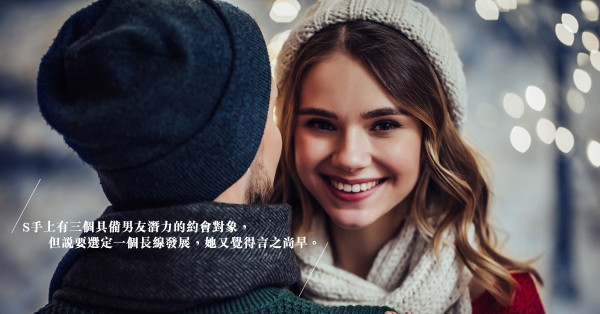 心機女的深耕細作