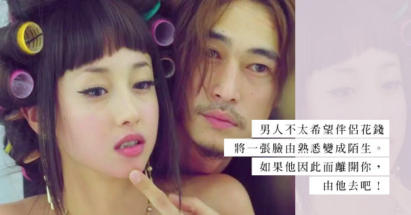 女友們的悄悄話：「我要整形！變漂亮了……他會更愛我嗎？」