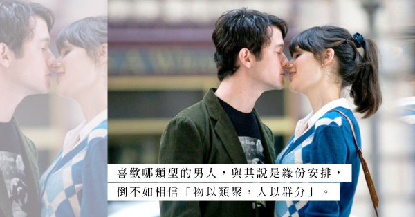 「男人不壞，女人不愛？」感情路上，三種絕對碰不得的男人