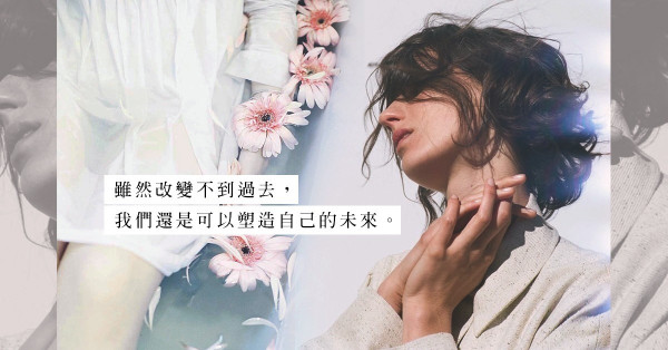選擇原諒與慈悲：原生家庭的陰霾，差一點就把我們的幸福吞噬