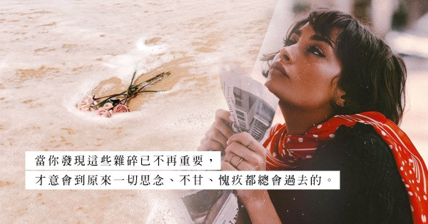 交換回憶：或快樂，或心痛，每份禮物背後都有一個故事