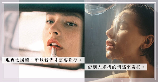 韓劇公式：有些時候霸道更勝風度，迷失理性是愛情的主旋律