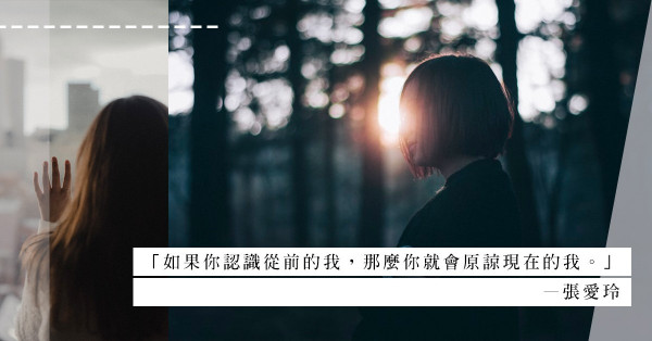 誰沒有過去？在愛情面前，我們都千瘡百孔
