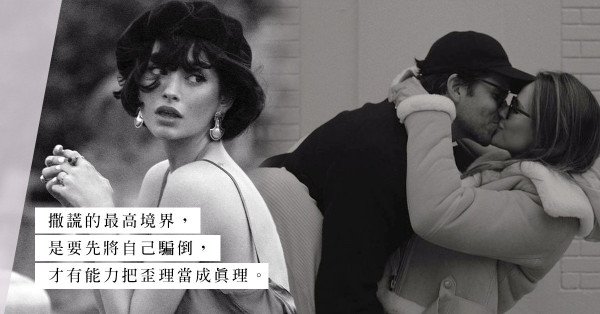 公司聖誕派對造就了同事偷情的機會？撒謊的最高境界：「節日出軌不算數……」