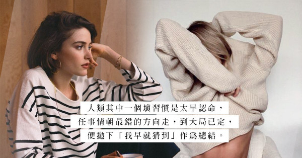 當看破了愛情的真偽，就等於要永遠拒絕再愛？愛情是為相信的人而存在
