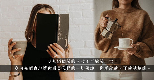 內地女生品評港女打扮低調平凡，欠缺活力？我們的誠實坦然，已遠勝一切偽裝