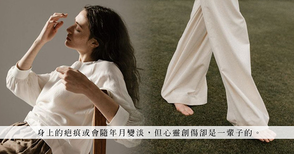 「在一起竟比單身更不堪，還談甚麼戀愛？」毫無養份的愛情，你得到的只會是一場教訓