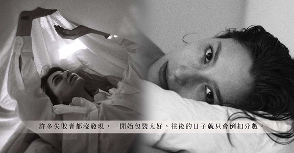 「曾以為是理想型，相戀後才發現人設崩壞」不僅因了解而分開，還拆穿交往前的虛假包裝！