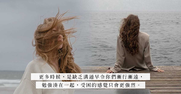 「她變美變好，就被第三者拐走了」你不忍心她萎靡，最後能做的就是放手