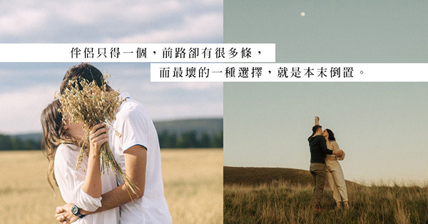 「做女人必然要為家庭犧牲，否則稱不上好母親？」家人幸福固然重要，但她們的感受也不該被忽視