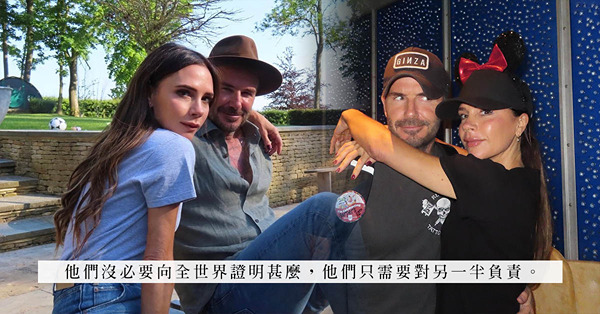 《碧咸傳》：婚外情過後，他們從垂危關係中存活過來！原諒跟彌補，不能只靠單方堅持