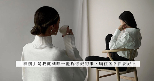 跟許久不見的前度碰面，該如何反應？分手後不期而遇，得到的只是尷尬