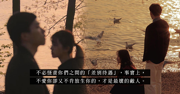 不懂浪漫的前度，在新歡面前變成儀式感滿滿！「差別待遇」就是代表他不夠愛你嗎？